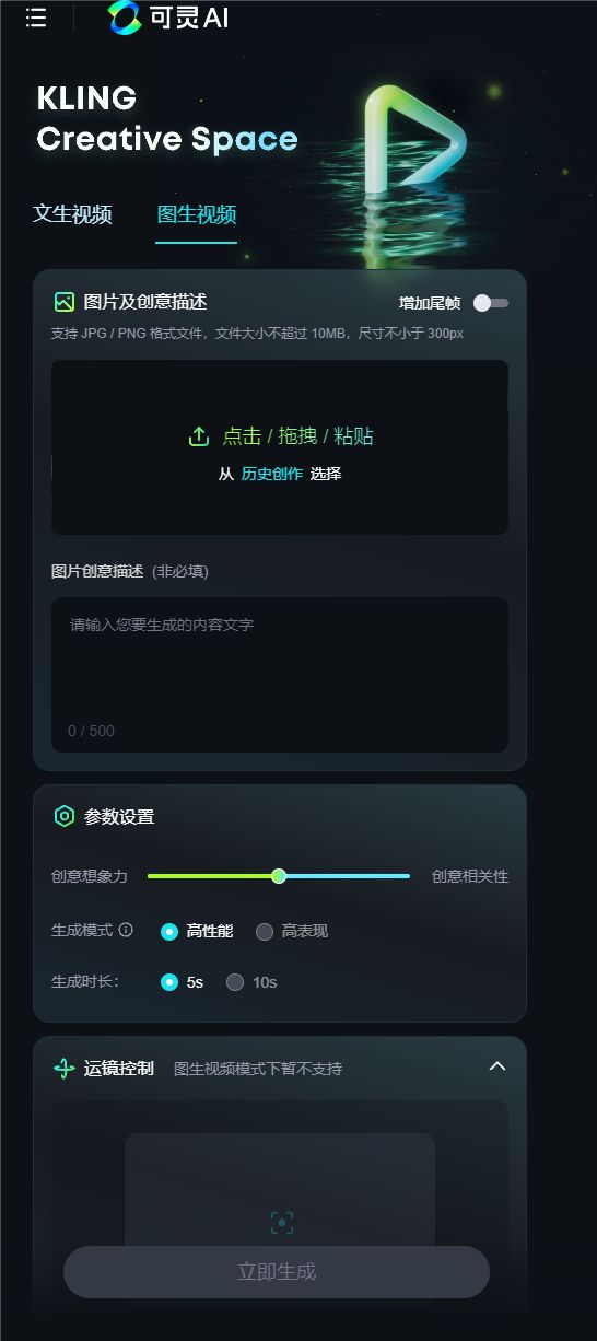 快手刷播放，助力视频内容快速爆红！
