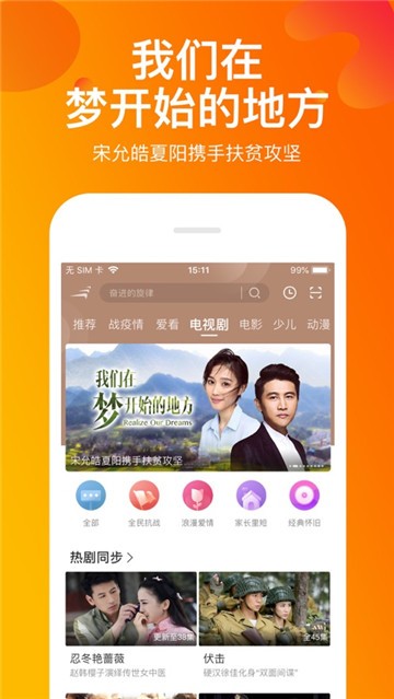 如何在爱奇艺轻松刷播放量，助力视频快速走红