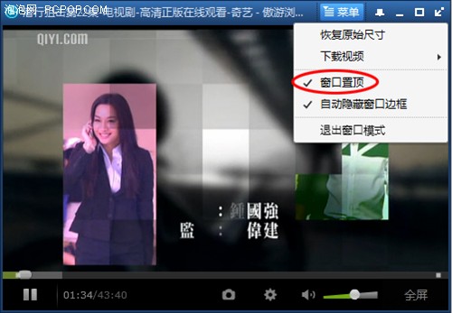 如何在爱奇艺轻松刷播放量，助力视频快速走红