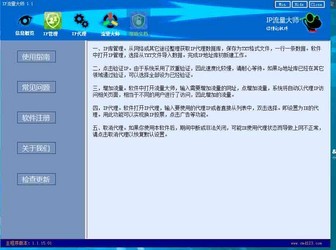 流量精灵怎么刷播放?掌握这些技巧让你轻松提高播放量!