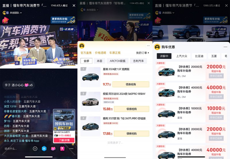 如何制作懂车帝短视频赚钱：从创作到变现的全攻略