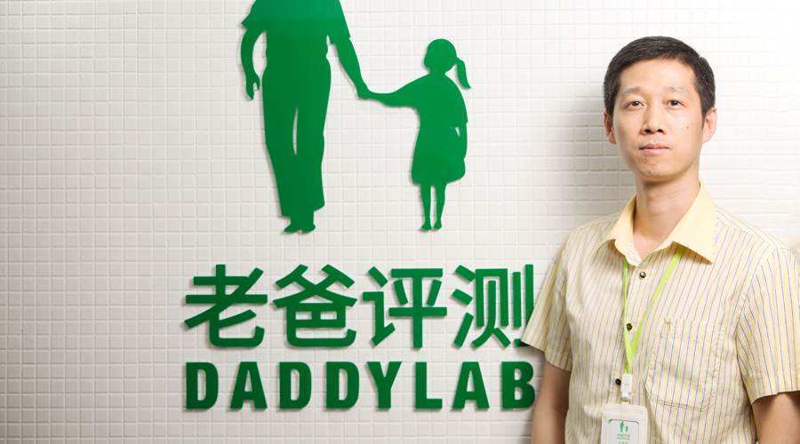 官方爸爸涨粉丝要多久?揭秘涨粉秘诀
