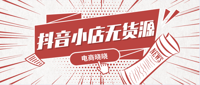如何在抖音平台涨一千粉丝？揭秘最快捷的增长方法！