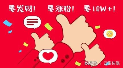 一千个粉丝涨粉要多久？揭秘快速增粉的秘诀