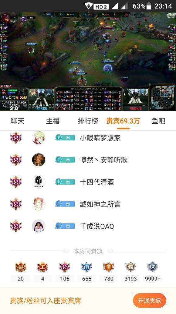 吃鸡主播多久能涨粉丝快?揭秘快速增长的秘籍!