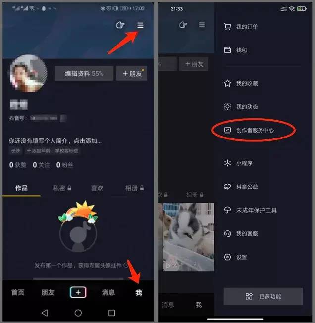 抖音在哪里？抖音在哪里？探索短视频时代的精彩世界