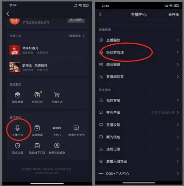 抖音在哪里？抖音在哪里？探索短视频时代的精彩世界