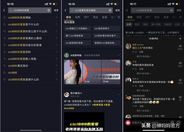 抖音涨一百粉丝要多久？揭秘快速涨粉技巧！