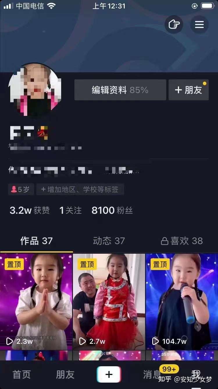 抖音涨一百粉丝要多久？揭秘快速涨粉技巧！