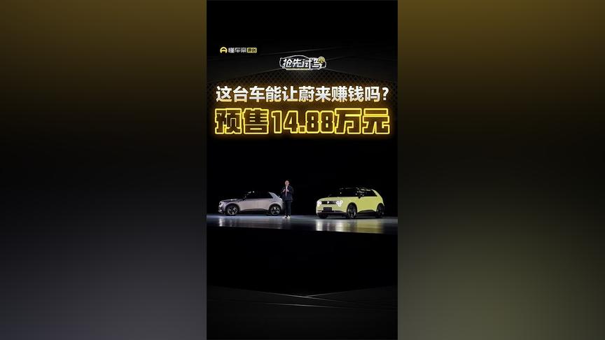 如何通过懂车帝视频赚钱，实现创作者的财富自由
