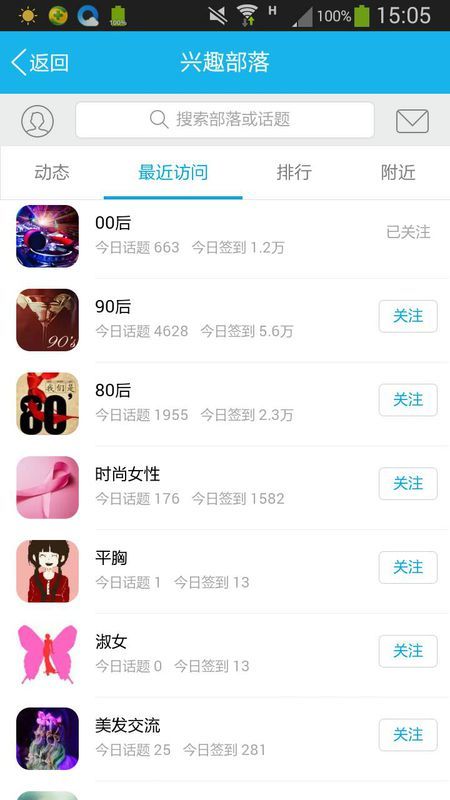 QQ加好友涨粉丝要多久?快速增长粉丝的秘诀大揭秘