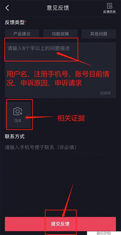抖音封禁系统揭秘：如何避免被封号？
