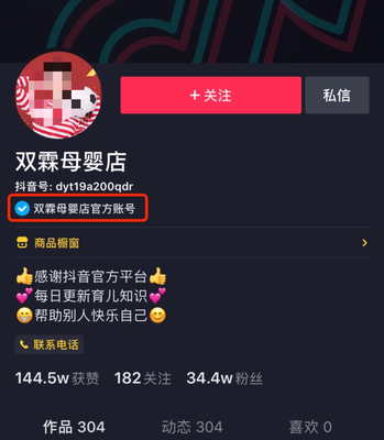 抖音投放涨粉丝多久能见效？你必须知道的秘密！