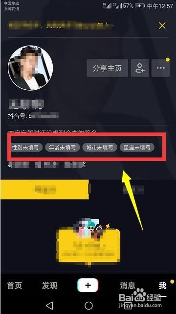 如何通过抖音直播快速涨粉丝？教你轻松提升粉丝量！