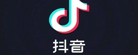 如何在短时间内让抖音粉丝增加一千万？