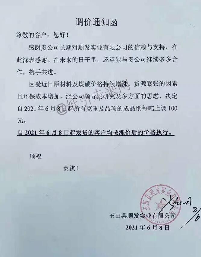 年涨20万个粉丝要多久?揭秘如何快速提升社交媒体影响力