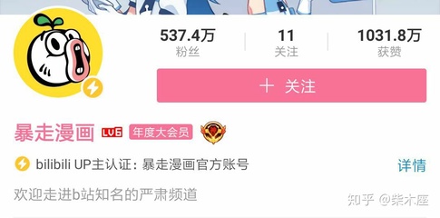 如何通过发段子快速涨粉丝量？