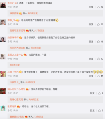 如何通过发段子快速涨粉丝量？