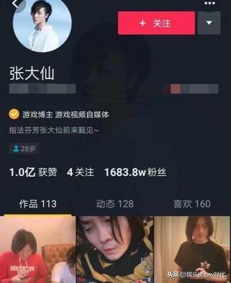 如何通过发段子快速涨粉丝量？