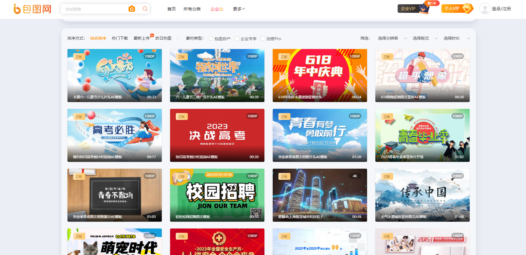 发视频多久涨粉丝最好？掌握这些关键点让你轻松引爆流量！