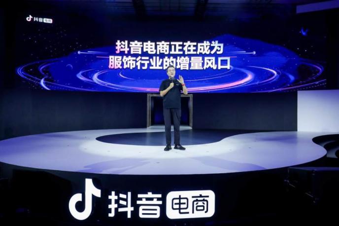 抖音选品中心在哪里？探索新兴电商平台的核心与机遇
