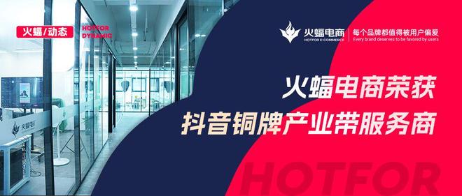 抖音选品中心在哪里？探索新兴电商平台的核心与机遇