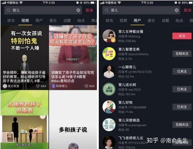 抖音涨一万粉丝到底需要多久?揭秘如何高效获取粉丝!