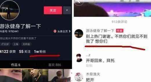 抖音涨一万粉丝到底需要多久?揭秘如何高效获取粉丝!