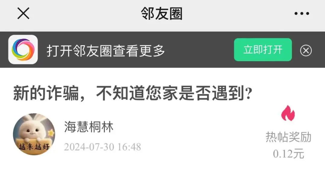 抖音在哪里加好友?你不可不知的秘密!