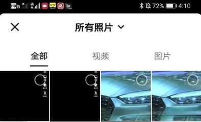 如何制作一段受欢迎的抖音懂车帝视频