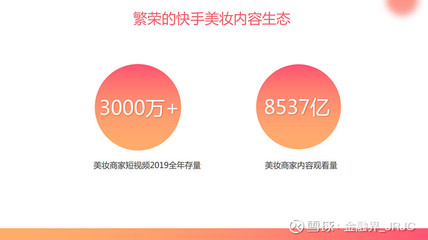 如何通过拍摄内容迅速增长粉丝量？