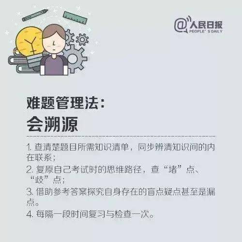 如何在短时间内增加一万粉丝？这几个技巧让你事半功倍