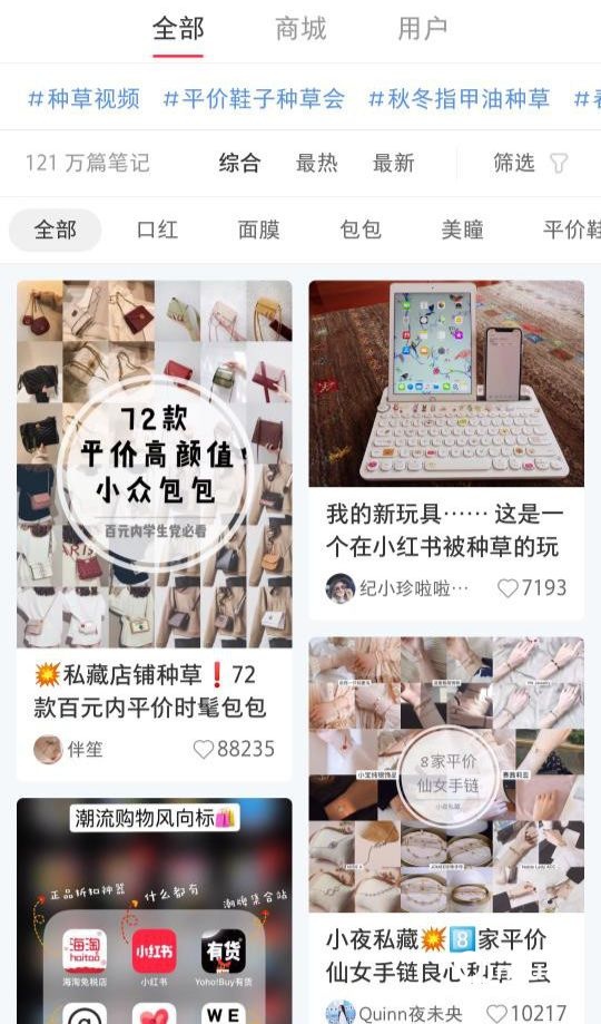 阅读多久才能涨粉丝?掌握这几个技巧,你也能快速提升影响力!