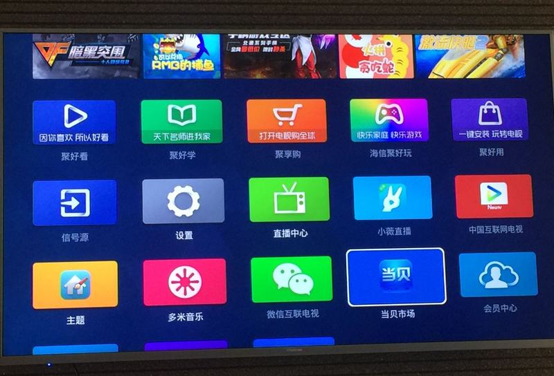 如何在电视上刷程序播放，畅享无缝娱乐体验