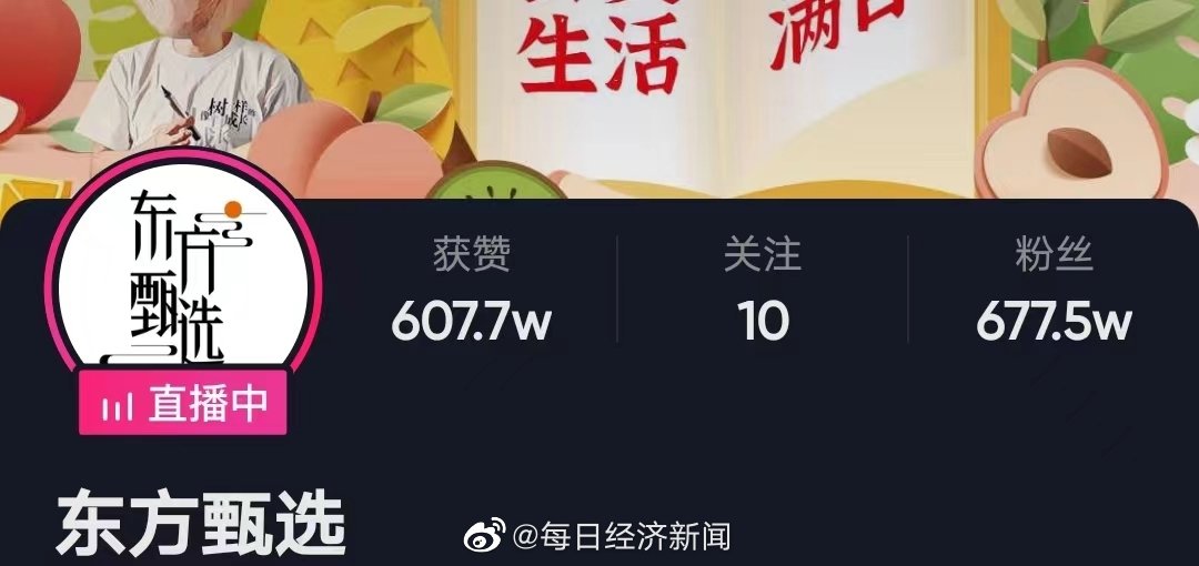 如何在短时间内实现头条平台粉丝数暴涨?