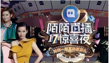 陌陌多久会涨粉丝？揭秘快速涨粉技巧与策略！