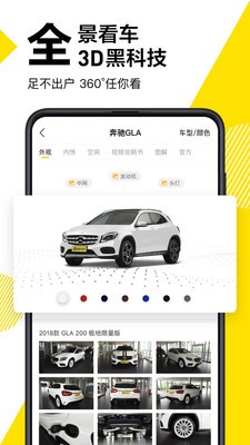懂车帝如何挂在视频中：品牌推广新风潮