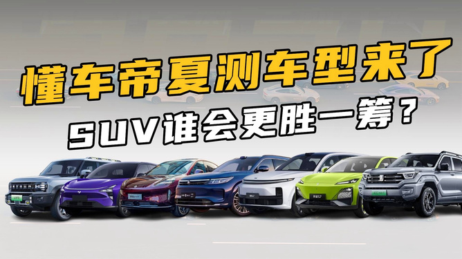 懂车帝如何挂在视频中：品牌推广新风潮