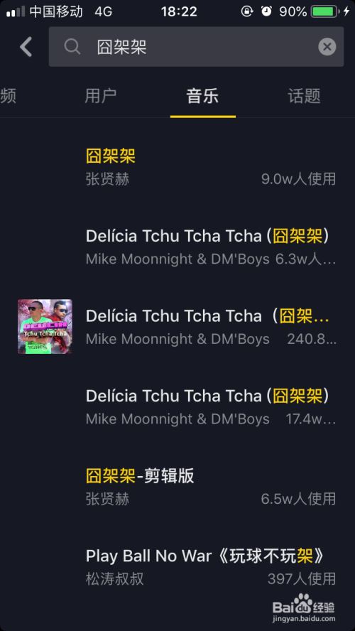 抖音在哪里点赞？揭秘抖音点赞的秘密和操作技巧！