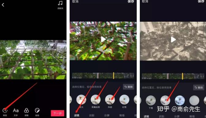 抖音在哪里点赞？揭秘抖音点赞的秘密和操作技巧！