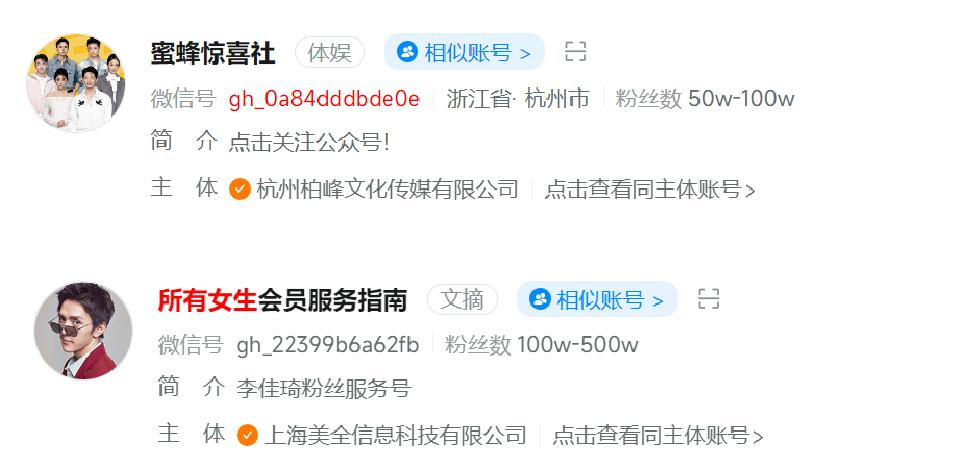 上榜升级涨粉丝要多久？揭秘成功秘诀！