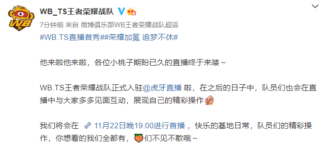 上榜升级涨粉丝要多久？揭秘成功秘诀！
