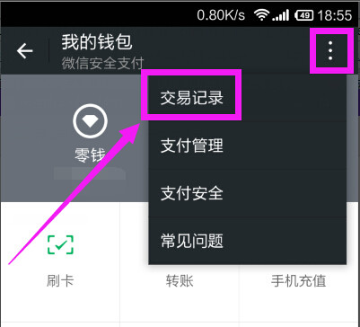 抖音退款退到哪里？详细解析，让你的退款无忧！