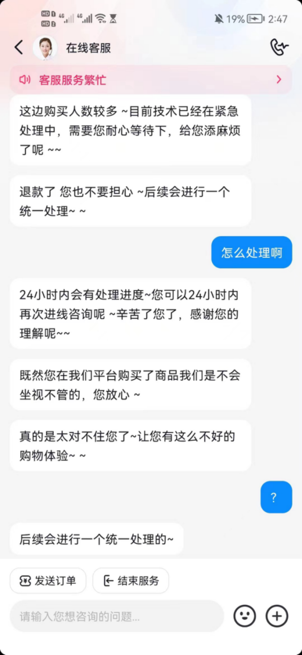 抖音退款退到哪里？详细解析，让你的退款无忧！
