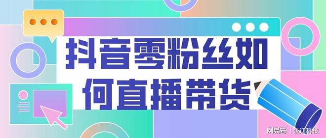 抖音新手涨粉丝需要多久？揭秘快速涨粉的秘诀