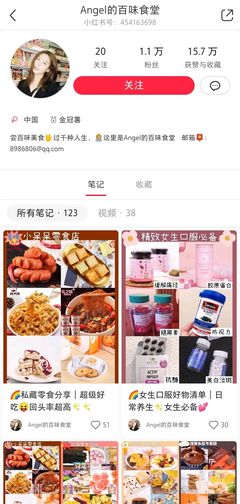 美食博主多久涨粉丝最多？揭秘成功的秘诀！