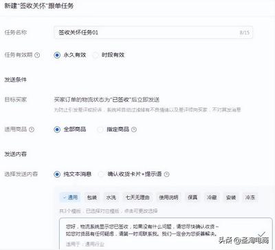 抖音退货率哪里看？教你如何轻松了解商品退货数据