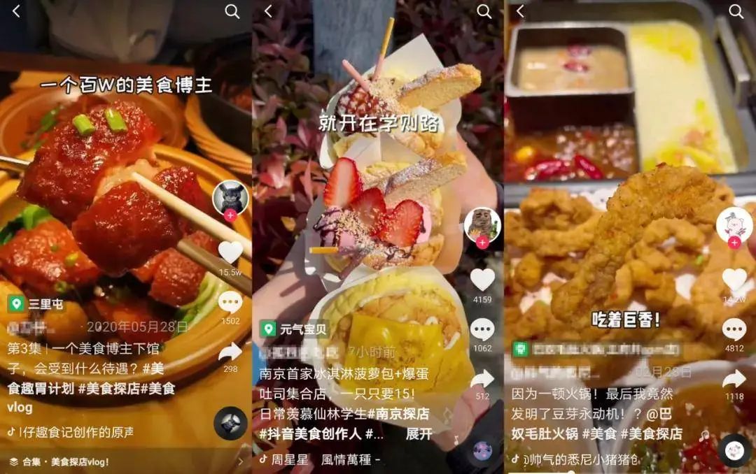 做美食视频多久会涨粉丝？揭秘快速涨粉的秘密技巧
