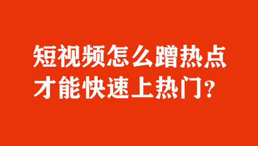 头条涨一千粉丝要多久？掌握这些技巧，让你快速突破粉丝瓶颈！