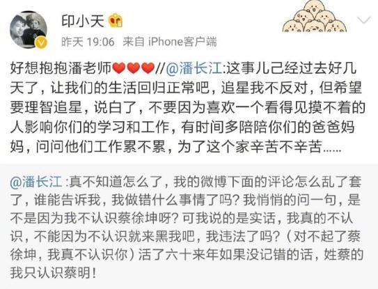 秦霄贤粉丝能涨多久？从热度到长久发展的秘密